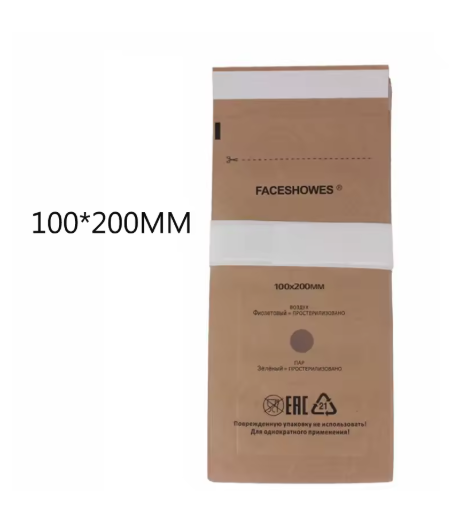 Sacs de Stérilisation en Papier Kraft (50)